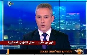 کارشناس صهیونیست: گنبد آهنین در مقابل حزب الله ناتوان است
