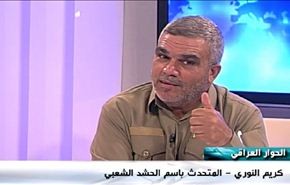 الحشد الشعبي بين الاستهداف السياسي والحقوق المغيبة - الجزء الثاني