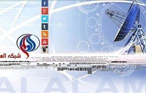 رسانه های وهابی و سلفی همگام با هک توییتر العالم