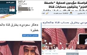 ارتباط عربستان با حمله به العالم در شبکه‌های اجتماعی