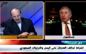 انفراط تحالف العدوان على اليمن والارتباك السعودي  - الجزء الثاني