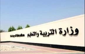 بحرین از اردن معلم وارد می‌کند !