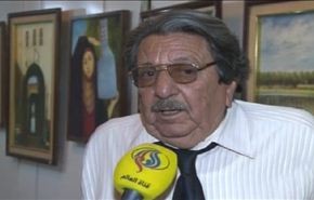 معرض فني عن المحافظات العراقية