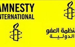 پنج نکته قابل تامل درباره بحرین از نگاه عفو بین الملل