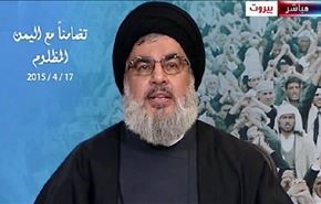 نظر یمنیها درباره سخنان اخیر سید حسن نصرالله
