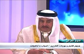 هجوم الانبار وموجات النازحين اسباب وتداعيات - الجزء الاول