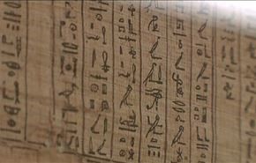 الآثار الفرعونية في متحف تورينو