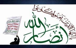شرط انصارالله یمن برای ازسرگیری گفت وگو