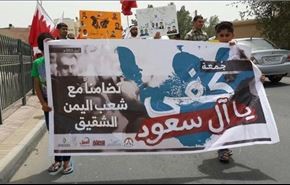 تظاهرات بحرینی‌ها در اعتراض به تجاوز عربستان به یمن