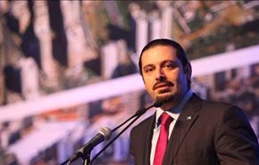 ادعای عجیب حریری برای توجیه مداخله عربستان در بحرین و یمن