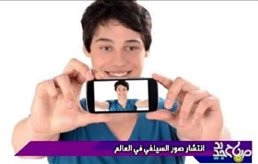 انتشار صور السيلفي في العالم