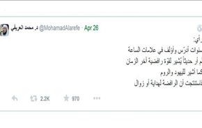 العريفي يتوقع تحول الشيعة إلى سنة أو 