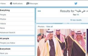 واکنش کاربران توییتر به 