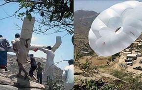 سقوط پهپاد شناسایی در مرز عربستان و یمن