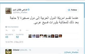 حمایت معاون رئیس پلیس دبی از تجزیه عراق