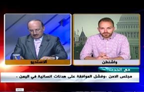 مجلس الامن، وفشل الموافقة على هدنات انسانية في اليمن- الجزء الثاني