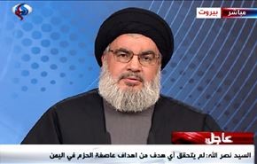 نصرالله: هیچ یک از اهداف سعودی‌ها در یمن محقق نشد