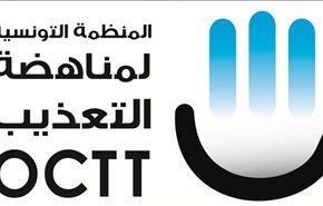 بالفيديو؛ منظمة تونسية: تواصل انتهاك حقوق الانسان بعد الثورة