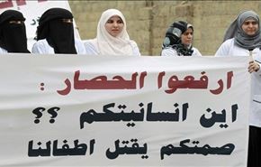 موافقت ارتش یمن با طرح آتش بس