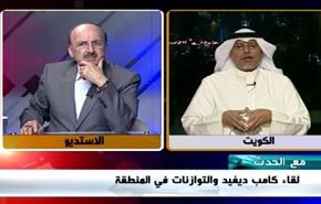 لقاء كامب ديفيد والتوازنات في المنطقة - الجزء الثاني