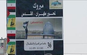 فعاليت جنبش شيعه 
