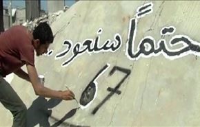 تاکید فلسطینی ها بر حق بازگشت به سرزمین خود+فیلم