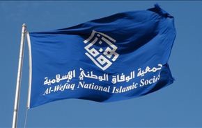 الوفاق تطالب بالافراج عن إداريي مأتم كرباباد بشكل فوري