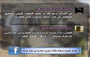 معرض طهران الدولي للكتاب الـ28