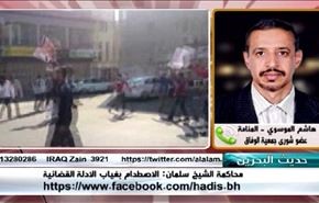 محاكمة الشيخ سلمان وغياب الادلة القضائية - الجزء الاول