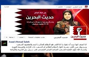 محاكمة الشيخ سلمان وغياب الادلة القضائية - الجزء الثاني