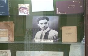 تونس ... امسیة بعنوان  الانسان والانسانیة في شعر ابو القاسمین الفردوسي