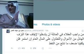 أمير سعودي يتراجع عن مبايعة 