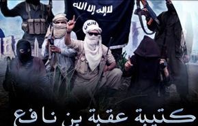 الجناح الاعلامي لعقبة ابن نافع في تونس يعلن 
