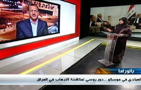 مستجدات اليمن وزيارة العبادي لروسيا وسقوط تدمر