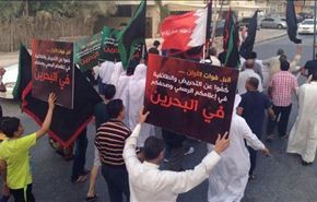 تظاهرات حاشدة في البحرين تضامنا مع أهالي 