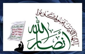 سفر اعضای انصار الله به عمان پیش از رفتن به ژنو