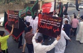بحرینی‌ها حمله تروریستی به مسجد قطیف را محکوم کردند