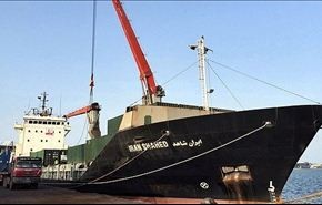الهلال الاحمر الايراني يشحن ثاني سفينة مساعدات انسانية لليمن