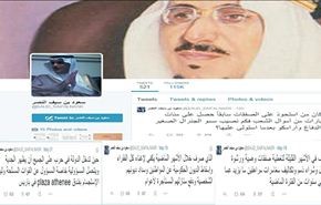 أمير سعودي يتهم بن سلمان بسرقة أموال الشعب