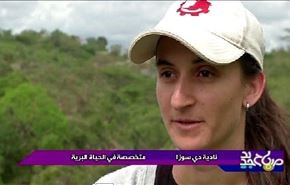 طائرات بدون طيار لمراقبة الحيوانات البرية