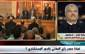 مصر: المفتي وسفينة نجاة الاخوان من الاعدام