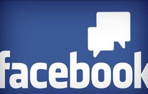 كيف تخفى موقعك من Facebook Messenger وتمنع تعقبك