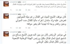 مجتهد يكشف 
