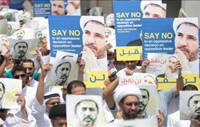 البحرين..تظاهرة شعبية حاشدة تطالب بوقف محاكمة الشيخ سلمان