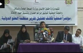 انتقاد شدید یمن از گزارش جانبدارانه عفوبین الملل