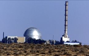 رژیم صهیونیستی 