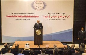 اجتماع المعارضين السوريين في القاهرة والحل المنشود+فيديو
