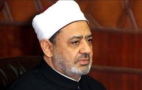 الازهر: آمریکا در پیدایش داعش نقش دارد