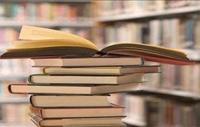 الاردن يصادر كتب 