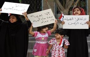 شهادت 23 نفر از اعضای کادر پزشکی در یمن